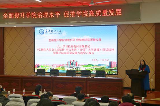 20220301教職工大會1