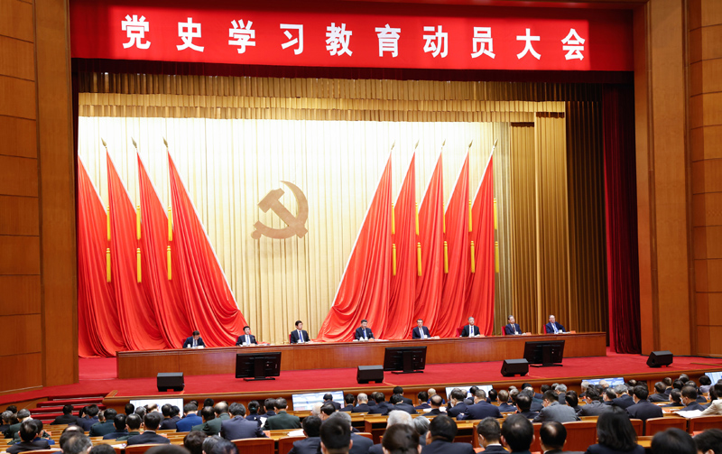 2月20日,黨史學(xué)習(xí)教育動(dòng)員大會(huì)在北京召開(kāi)。中共中央總書(shū)記、國(guó)家主席、中央軍委主席習(xí)近平出席會(huì)議并發(fā)表重要講話。新華社記者 黃敬文 攝