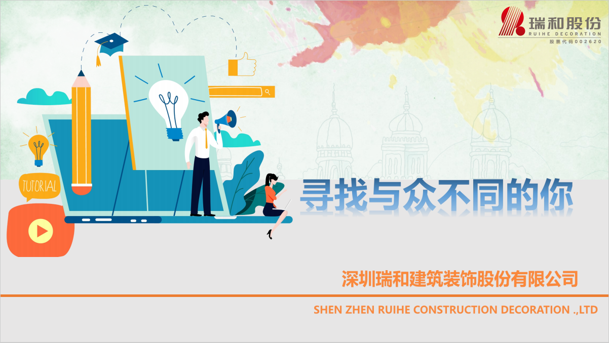 微信截圖_20210325174858.png