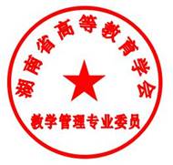 教學專業委員會印章