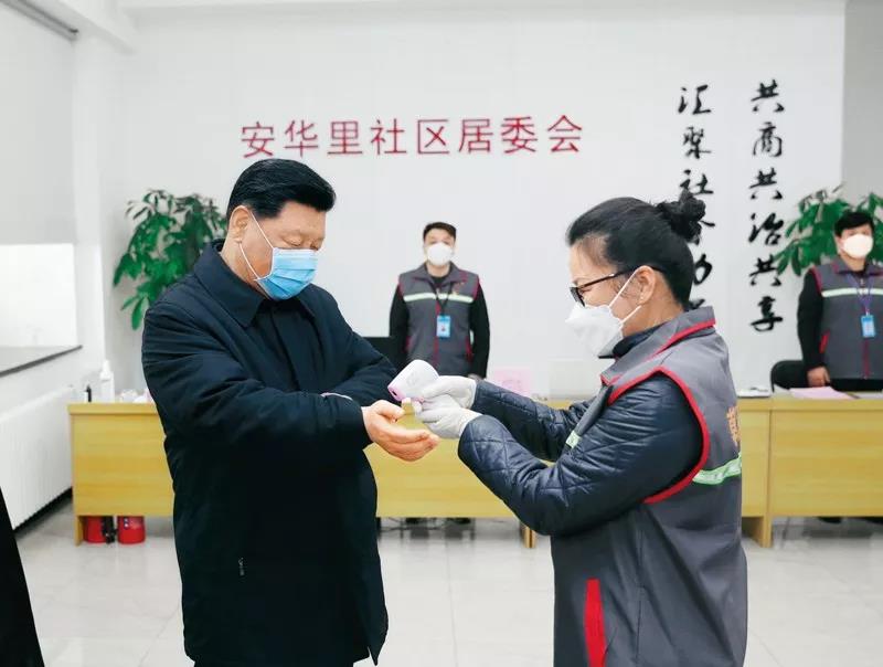 2020年2月10日,中共中央總書記、國家主席、中央軍委主席習近平在北京調研指導新冠肺炎疫情防控工作。這是習近平來到朝陽區安貞街道安華里社區,了解基層一線疫情聯防聯控情況。新華社記者 鞠鵬/攝