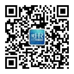 方大招聘微信號(hào).jpg