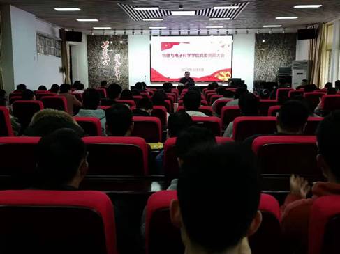 說明: D:\2021年\照片\3.9黨員大會(huì)\微信圖片_20210310142023.jpg