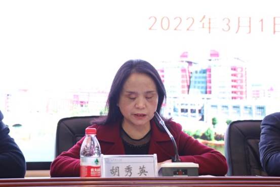 第一巡察組反饋巡察情況02